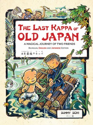 cover image of Last Kappa of Old Japan Bilingual Edition